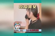 娱乐吃瓜女的叫什么,揭秘娱乐圈幕后故事