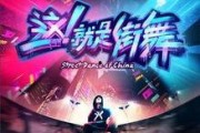 吃瓜娱乐的创作原声