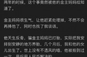娱乐圈吃瓜日常知乎全文,揭秘明星背后的故事